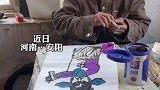 一画就是一辈子，真艺术总是带着热爱和真挚