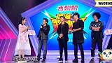 张大大被怼名场面 王宝强：你是男的还是女的？