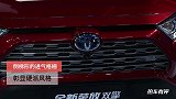 丰田全新一代RAV4荣放：紧凑级SUV代表
