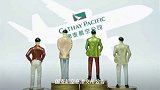集体停牌!国泰航空启动390亿重组计划,香港特区政府也出手了