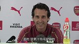 埃梅里笑谈球队禁果汁政策：我自己也喜欢喝果汁 但是高糖的不好