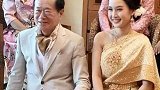 泰70岁富豪无婚史终娶20岁娇妻 聘礼达460万惹网友羡慕