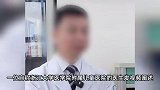 3岁男童疑遭生父虐待，警方：孩子安全，其父已被采取强制措施