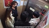 电梯整蛊，同事老是在面前秀恩爱，所以我们决定治治他们，嘿嘿