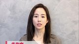 演员张钧甯呼吁：拒绝野味，从我们自己做起！