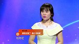 女友要求婚期延期，心中却另有其人涂磊不要祸害其他人了