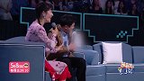 沈腾直言交友先看外表，下一秒看向谢娜：你是人生唯一例外