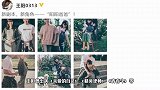 恭喜！《庆余年》滕梓荆王阳官宣当爸，新剧本新角色