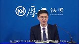 罗翔教授谈放火不适用罚金的理由