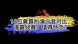 位黄蓉演员对比，翁美玲为爱而去世，陈玉莲满脸皱纹，遁入佛门