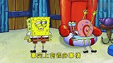 海绵宝宝：海绵宝宝变成宠物，和小蜗位置颠倒，这都发生了什么