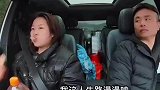 妻子坐车全程吃东西睡觉
