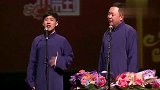 郭麒麟讲述阎鹤祥斗牛的事，逗笑台下观众