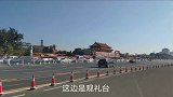 阅兵前的天安门广场，太壮观了！