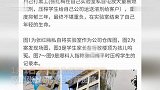 【江苏】南京邮电大学一硕士意外死亡 其导师被取消资格