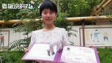 文科659分考上清华，山东女学霸却说“考砸了”：最想去北大