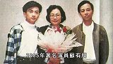 “孝子”苏有朋，撮合父母复婚，父母晚年“生不如死”