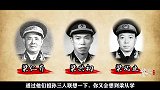 1955年授衔，梁从学被评为少将，为何被陈老总力荐为中将？