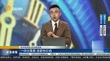 一体化要素 谁更有价值
