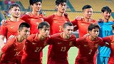 中超-亚青赛预选赛首轮中国1:0柬埔寨 国安小将陶强龙替补挑射绝杀-专题