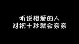 其实我一秒都不想看她