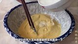 农村大妈分享玉米面馒头新做法，香甜可口，蓬松喧软，做法超简单