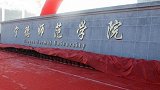 高校要求准大四学生搬离宿舍 学校回应：系今年新生人数增加