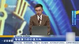 只能算力的价值方向