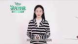 第一次动画配音就是迪士尼女主，赵丽颖厉害了！