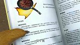 熊二研制了新式咖啡，拿光头强做试验品，爆笑来袭