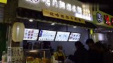 藏在文化宫的小吃店，终于找到了！