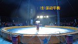 有惊无险！安化云台山杂技-四层滚筒平衡，帅哥表演得出神入化