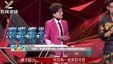 《浪姐2》助演嘉宾黄子韬称：只有舞台才能散发我真正的魅力