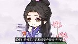 魔道祖师：魏无羡与蓝忘机之间能够再次成为朋友，思追贡献最大