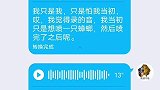 被蟑螂逼疯的南方人