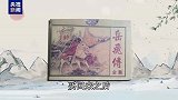 时政微视频丨不负“娘的心”