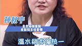 如何卸妆不伤皮肤？卸妆 涨知识 皮肤管理 护肤
