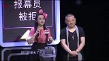 非常了得：姑娘说郭德纲长得特别像她爸，老郭：你妈妈漂亮吗？