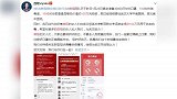 明星捐款近6个亿 网红捐款也不差,辛巴捐1.5亿