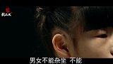 中国古代儒家宣传的“男女授受不亲”，真的有严格要求吗？