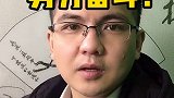 英语每天一分钟 vlog我的日常 新喜剧之王 努力奋斗地道英文表达