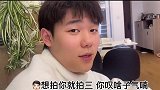 我只能帮你到这了灿二哥
