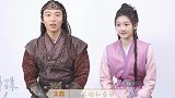 《斛珠夫人》精彩花絮，卓英柘榴商业互夸现场，流芳夫妇太甜了
