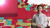赵丽颖工作室晒田园短片庆出道15周年，带编织帽笑容明媚状态佳