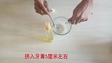 花露水里加点牙膏，真是太厉害了，看完赶紧告诉家里人