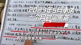 姑姑搬走了！女孩称房子被姑姑霸占10年：终于住我自己的房子了