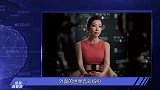 中国体坛败类吴冰，携44亿逃亡美国，如今买飞机住豪宅生活潇洒