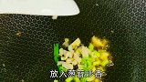 农村家常菜，这样做大人孩子超爱吃，有此菜能多吃两碗饭，贼好吃