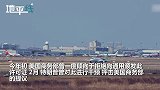 反转！美国通用电气获准向中国C919客机供应发动机