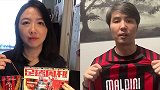 暖心！中国米兰球迷为马尔蒂尼父子送祝福：若有情天涯也咫尺
